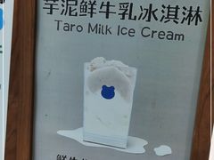 -兰熊鲜奶(西直门凯德mall店)