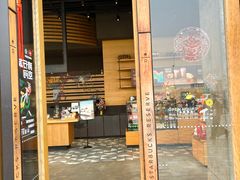 -星巴克臻选(成都环球乐天店)