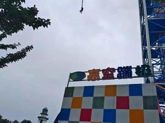 -成都欢乐谷