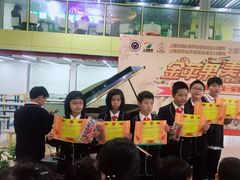 -上海市民办金苹果学校