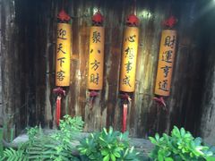 -五邑人家(江门店)