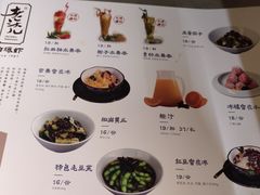 -老头儿油爆虾·知味杭州(爱琴海购物中心)