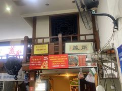 -盖帮鳝鱼串串(东郊记忆店)