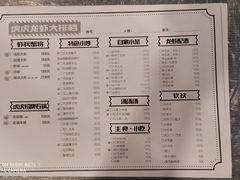 菜单-虎虎龙虾大排档(双井店)