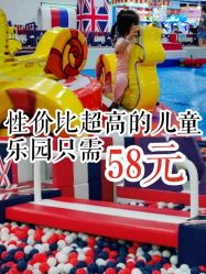 -开心哈乐儿童主题乐园(孙河易事达店)