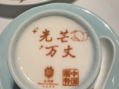 -北京宴(华贸购物中心店)