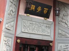 -丰都鬼城名山景区