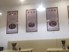 -聚知鲜面馆(上海嘉定马陆分店)