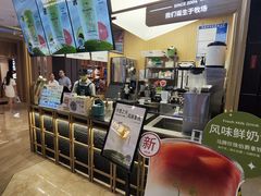 -迷客夏Milksha(无锡苏宁店)