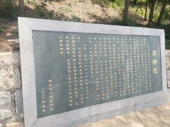 -宋井风景区