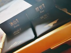 -好利来(永定路店)