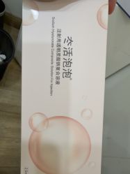 -JustHer宁波珈禾医疗美容医院