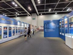 -香港会议展览中心演讲厅