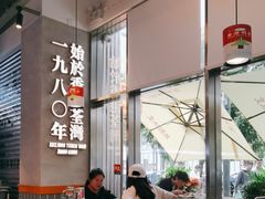 -肥韬茶餐厅(海上世界店)
