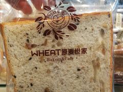-原麦世家(府琛大厦店)