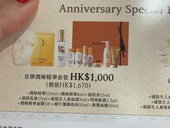 -崇光百货(铜锣湾店)