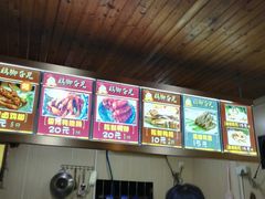 -鸡脚旮旯平江路店