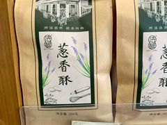 葱香酥-法根糕点(水北街店)