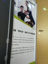 点击看大图 -倍享瘦·纤体塑形中心