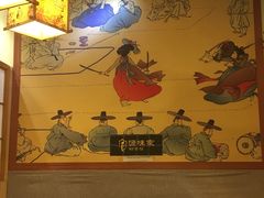 -源味家(杏林街店)