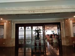 门面-太湖饭店·寄畅轩中餐厅