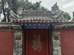 -西安市广仁寺