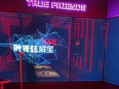-星聚会KTV(龙湖上海奉贤天街店)