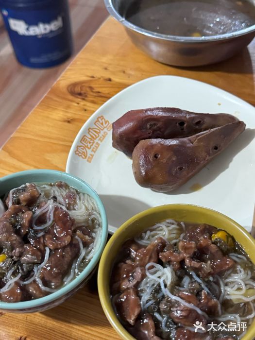 老火车站牛肉粉图片