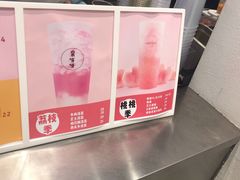 -果呀呀(国金街店)