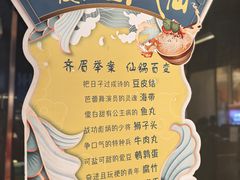 -美盛喜来登大酒店-盛宴标帜餐厅