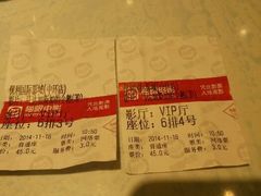 -保利国际影城(中环店)