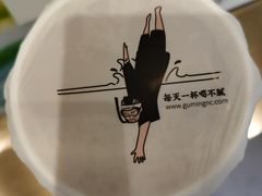 -古茗(番禺厦滘店)