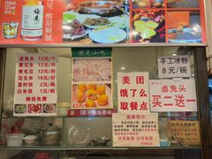 -冯记香辣兔火锅(茶店子总店)