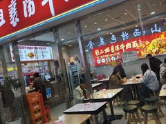 -刘二姐襄阳牛肉面(鸟巢店)