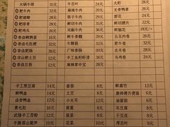 -鸿姐老火锅(静安店)