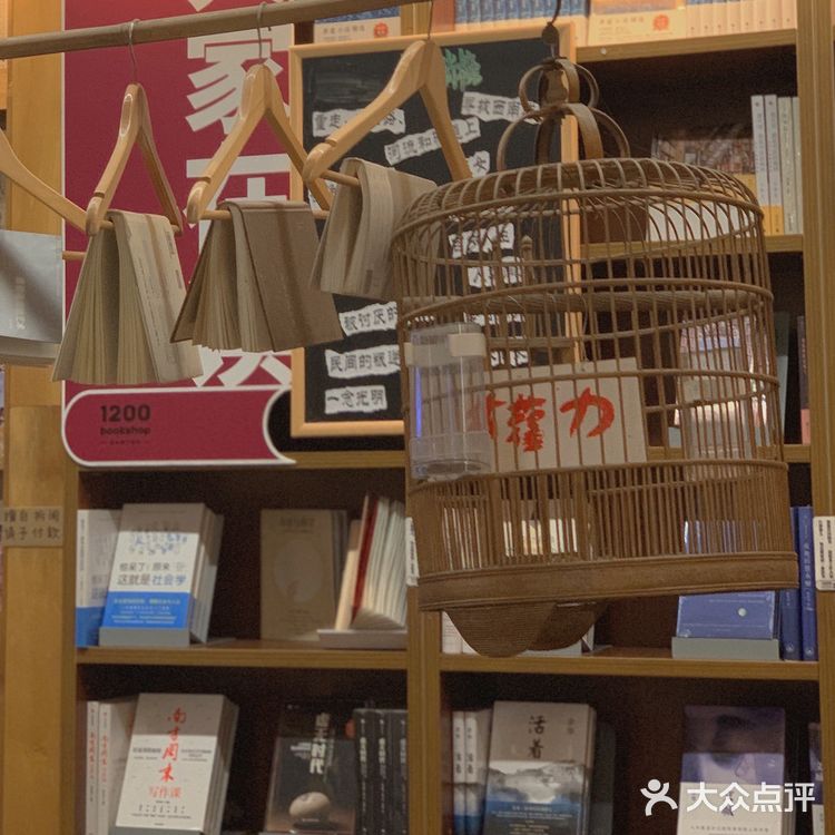 广州24小时书店📚最有氛围感的1200Bookshop