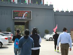 -陶祖圣境风景区