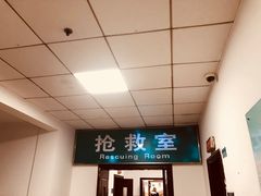 -上海市普陀区中心医院
