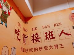 -洪大厨鸡煲(福田店)