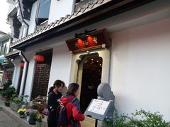 -曾福兴