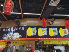 -甘掌门·化州驰名牛杂粉(越秀店)