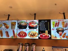 菜单-姐弟俩土豆粉(北京双桥万达店)