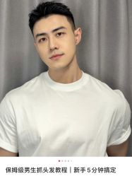 -COSMO PRO造型