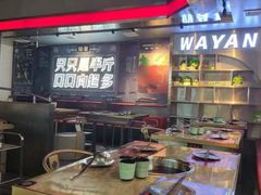-蛙宴·美蛙火锅基地(万象城店)