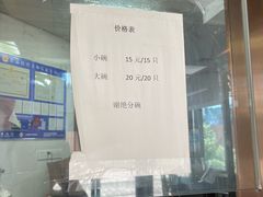 -周震馄饨(雅达阳羡溪山店)