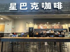 -星巴克(无锡大东方店)