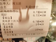 -旺角小渔村(二马路店)