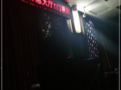 -云龙洗浴商务酒店