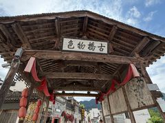 -黟县屏山村