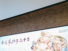 -蝎王府羊蝎子(虎坊桥总店)